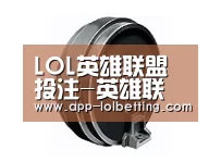 配件四