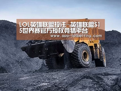 润滑油脂管理