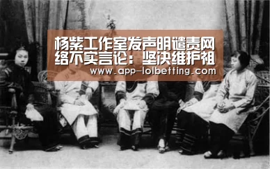 LOL英雄联盟投注 