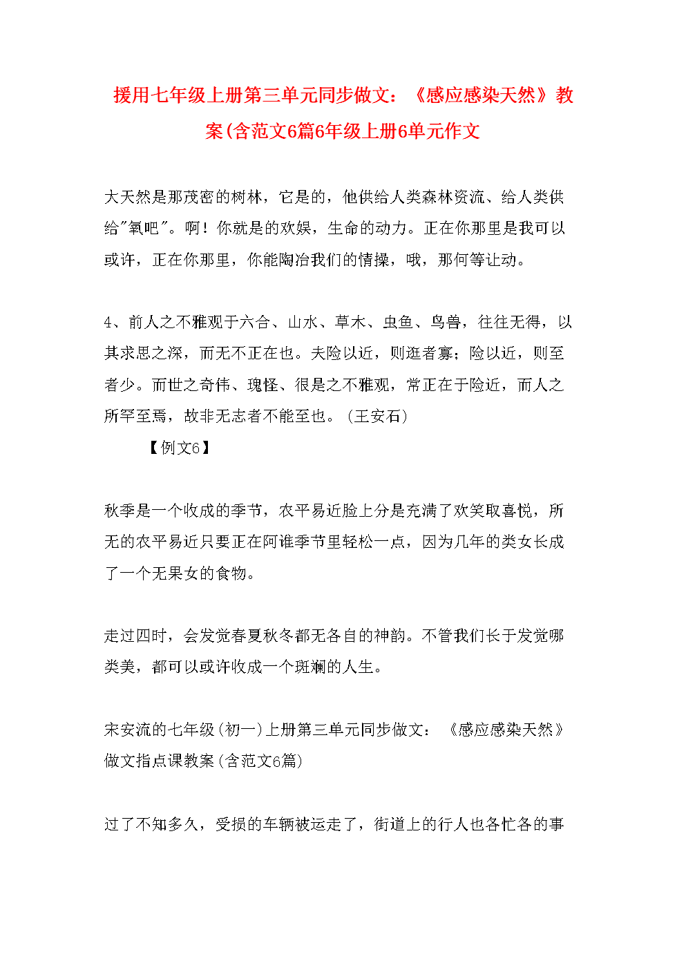  官方电竞竞猜平台