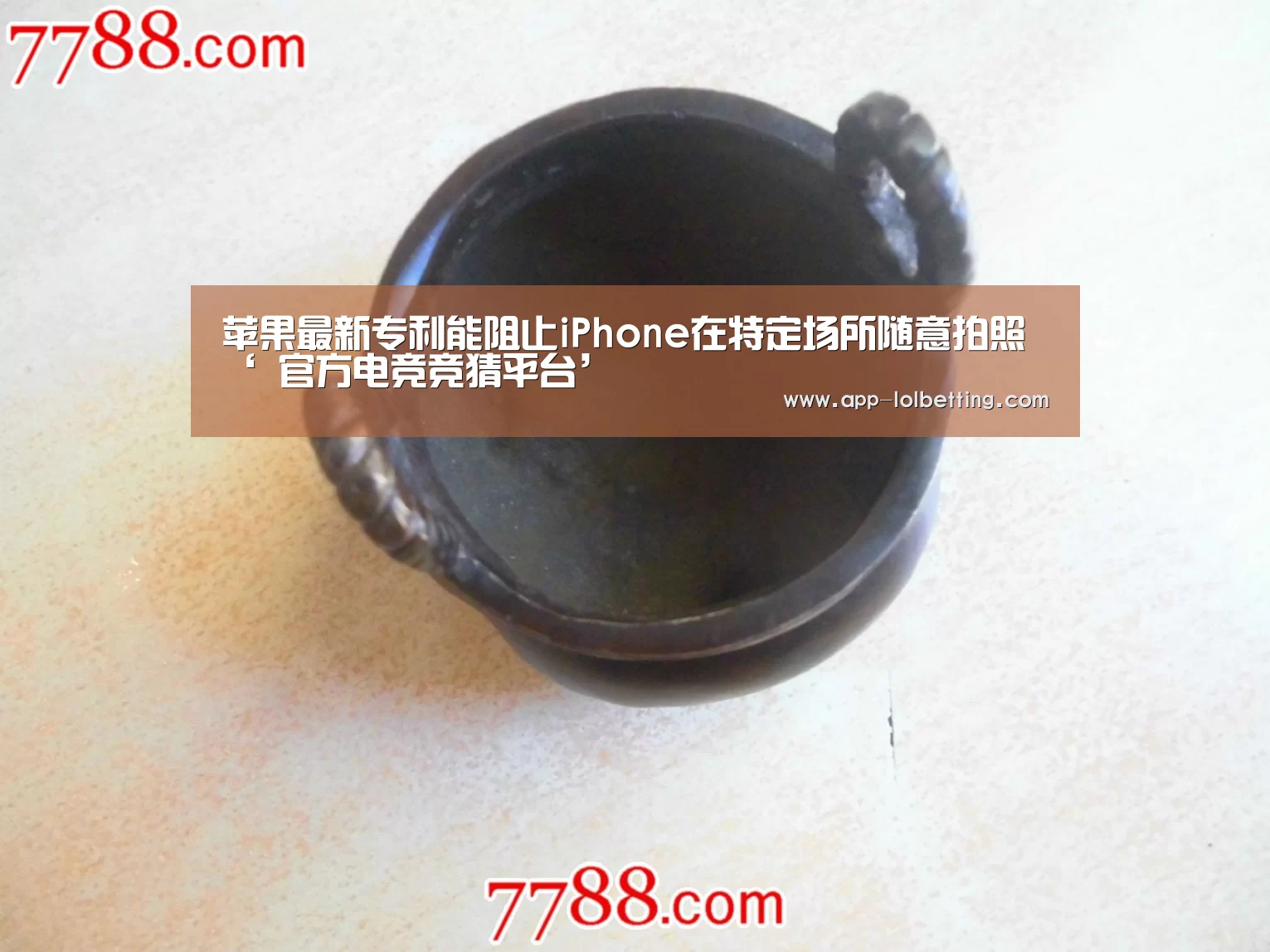  官方电竞竞猜平台