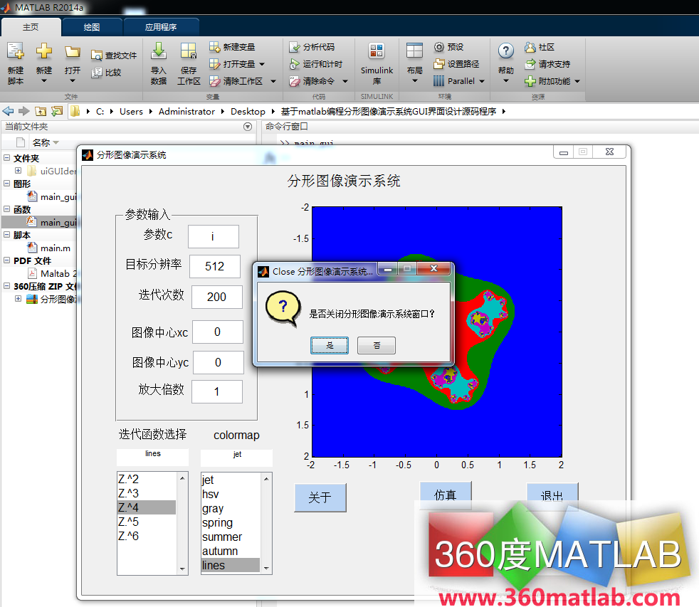 LOL英雄联盟投注 