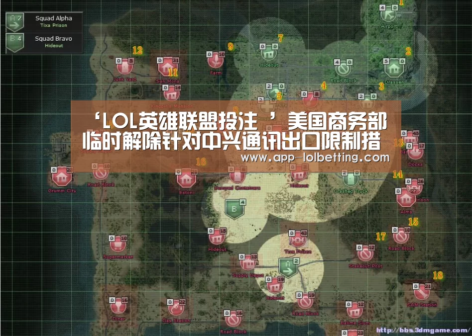 LOL英雄联盟投注 