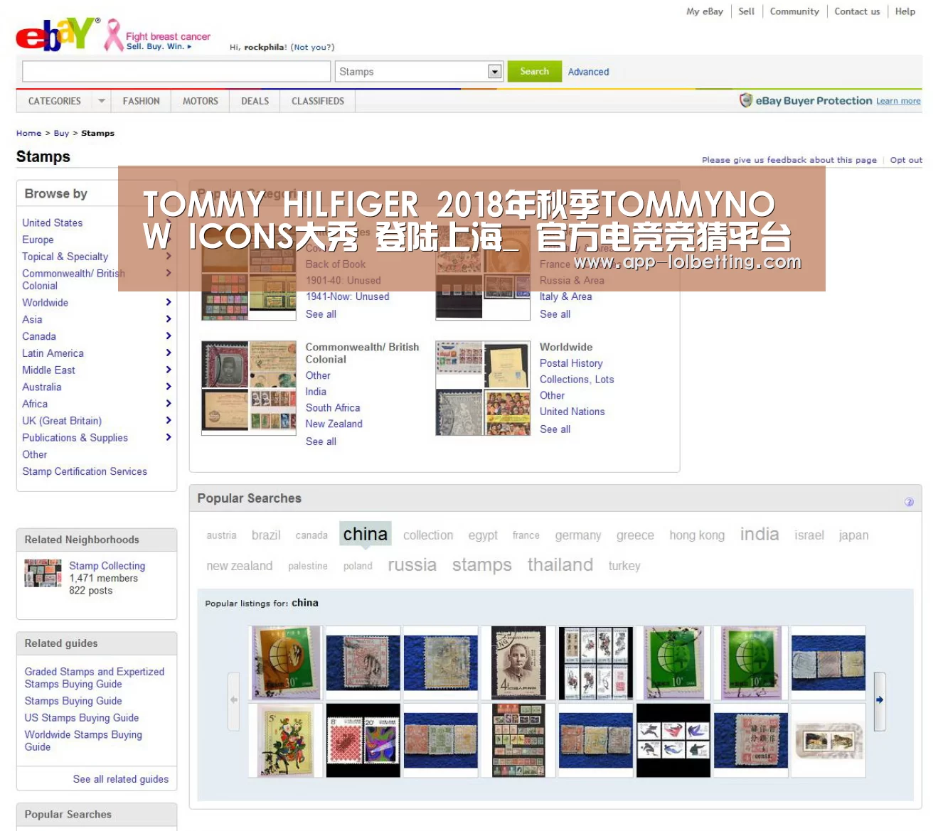LOL英雄联盟投注 
