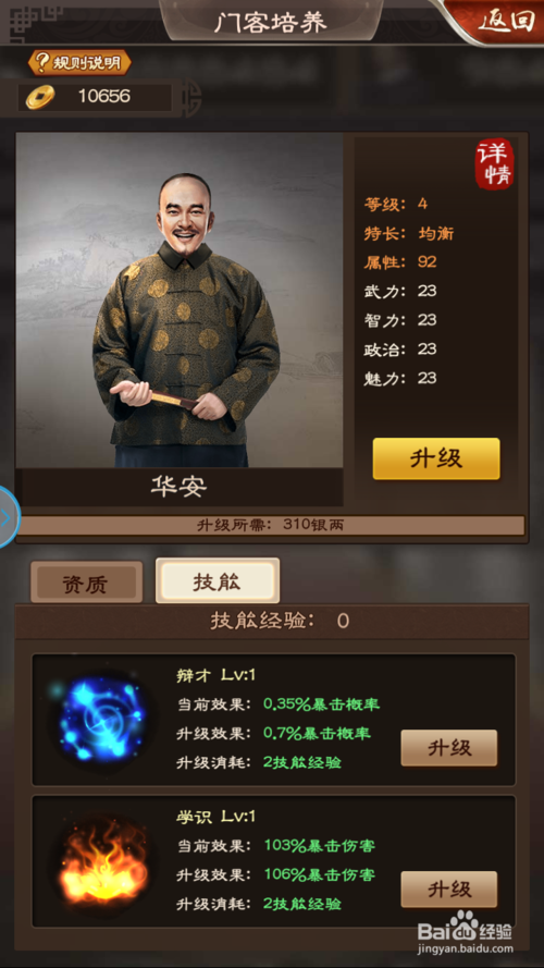 LOL英雄联盟投注 