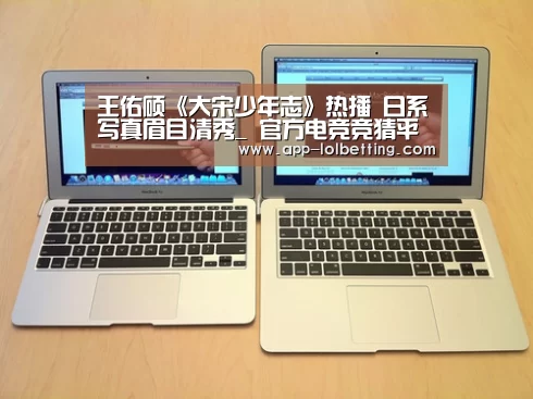  官方电竞竞猜平台