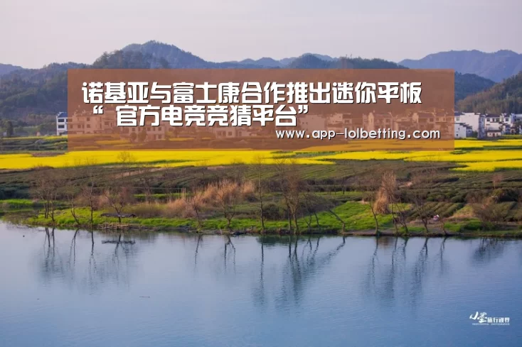  官方电竞竞猜平台