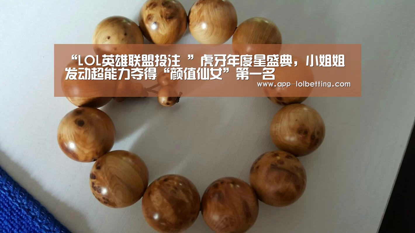  官方电竞竞猜平台
