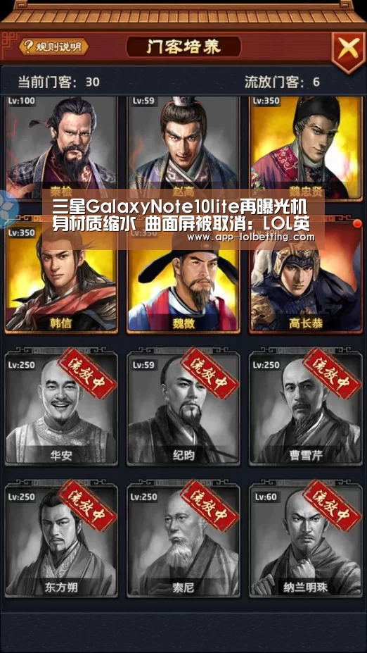 LOL英雄联盟投注 