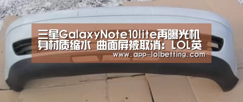 LOL英雄联盟投注 