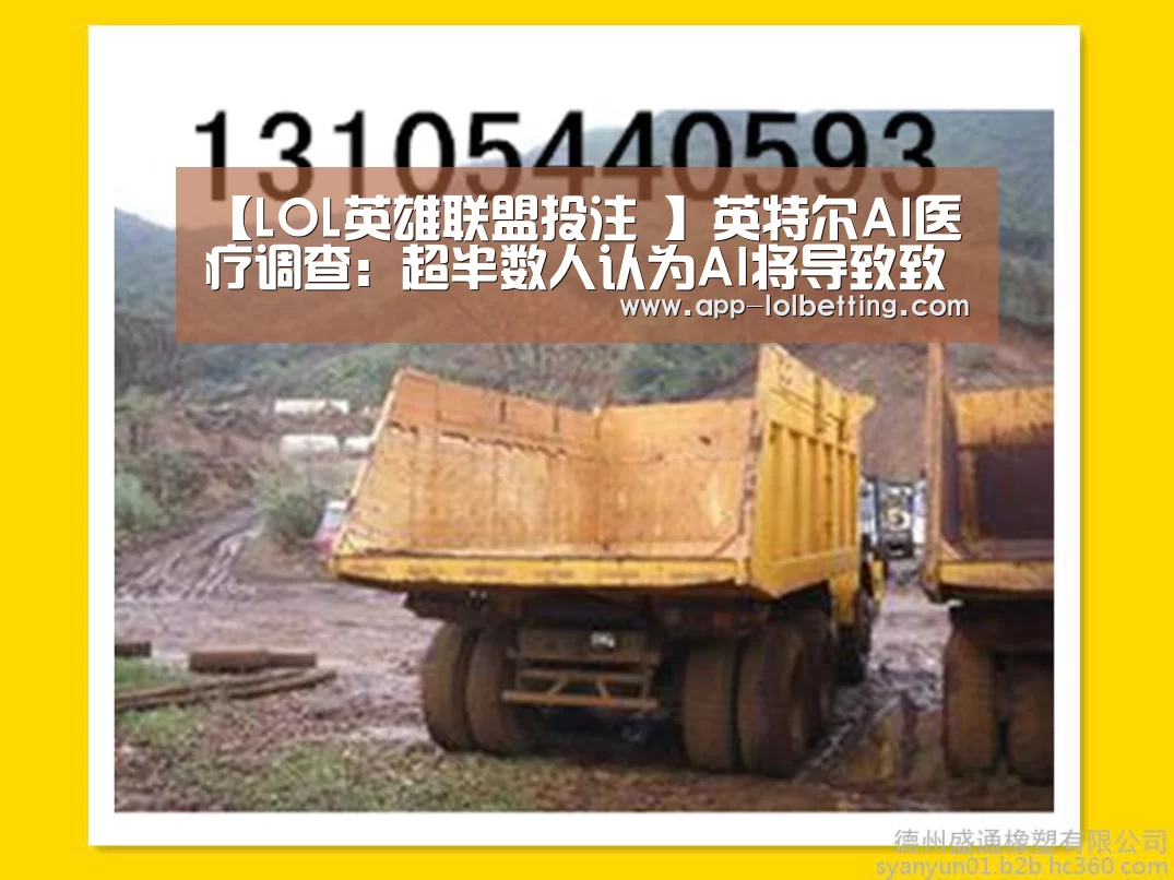  官方电竞竞猜平台
