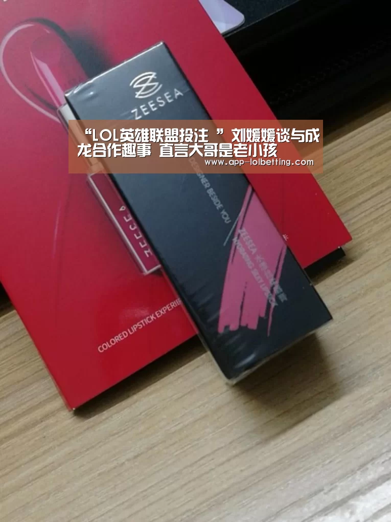 LOL英雄联盟投注 