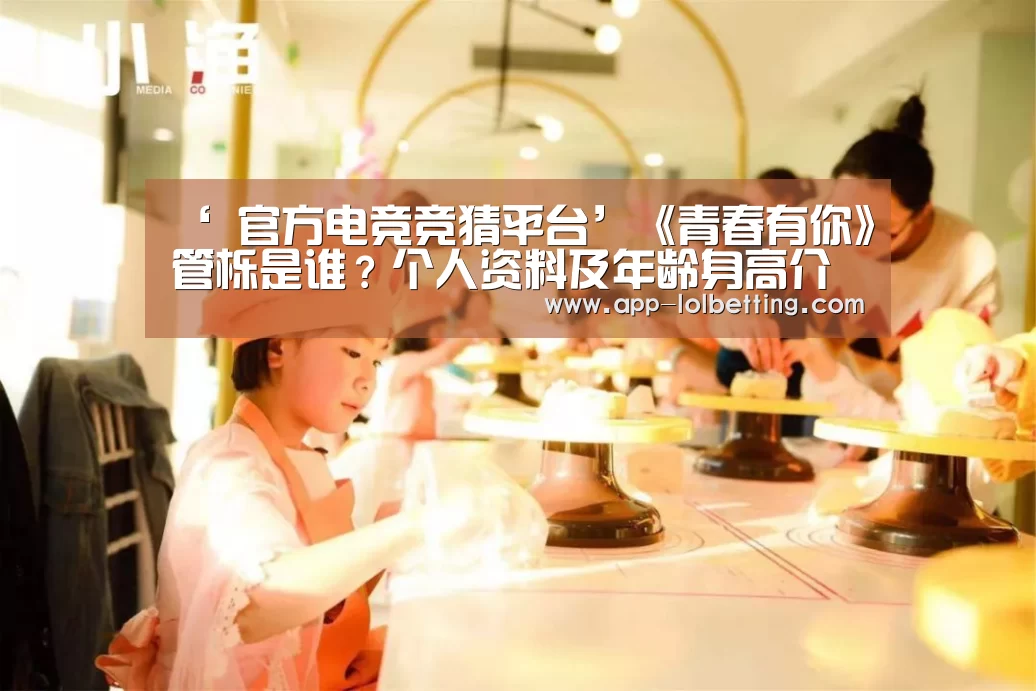 LOL英雄联盟投注 