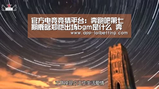 LOL英雄联盟投注 