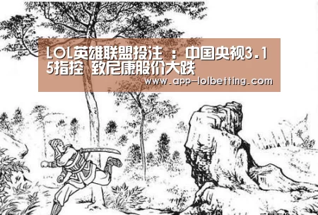  官方电竞竞猜平台