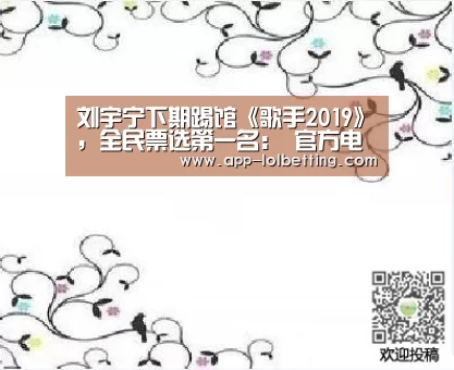 LOL英雄联盟投注 