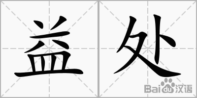 官方电竞竞猜平台_国际警务论坛速递丨构建网络命运共同体,国际合作与技术武装成新常态(图1) 官方电竞竞猜平台