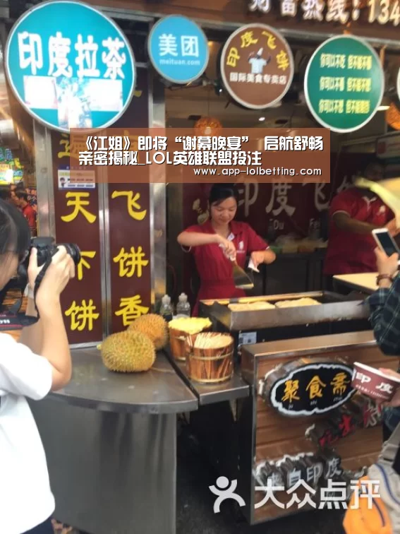  官方电竞竞猜平台