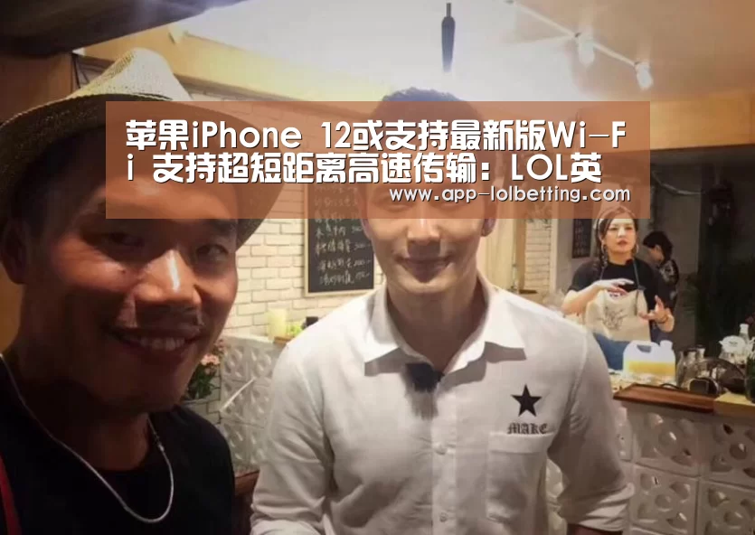 LOL英雄联盟投注 