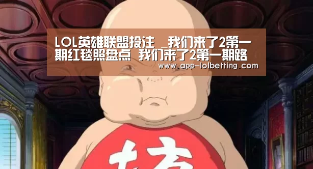  官方电竞竞猜平台