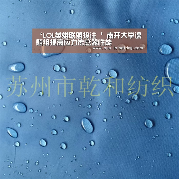 LOL英雄联盟投注 