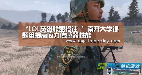  官方电竞竞猜平台