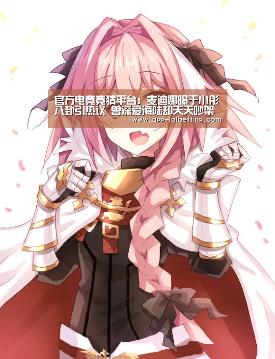  官方电竞竞猜平台