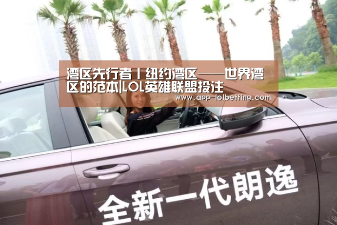 LOL英雄联盟投注 