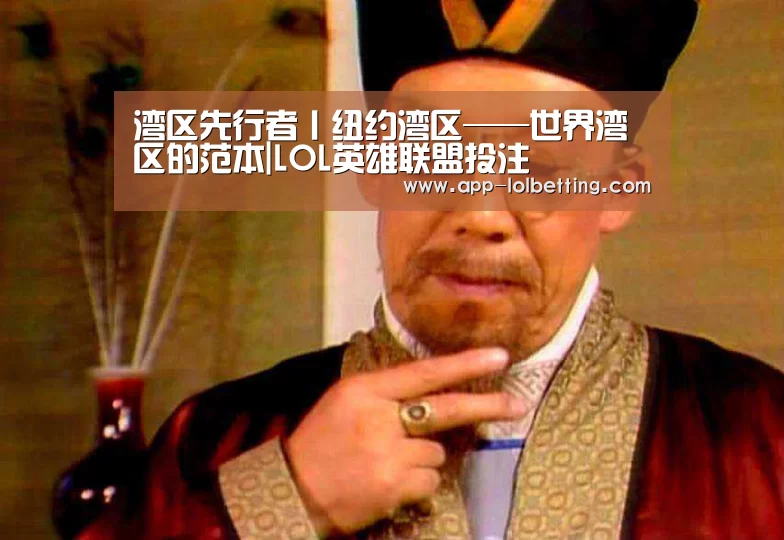  官方电竞竞猜平台