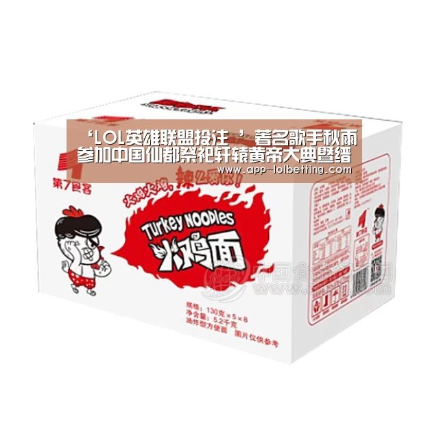 LOL英雄联盟投注 