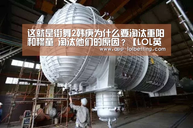 LOL英雄联盟投注 