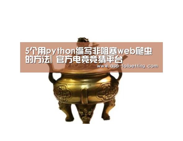 LOL英雄联盟投注 